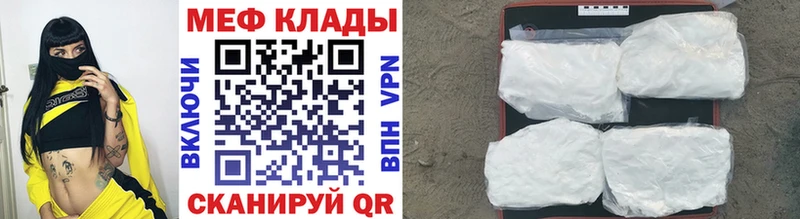 Где купить Новая Усмань Кокаин Меф Гашиш