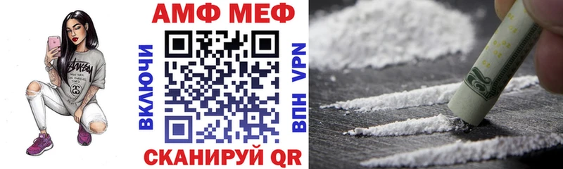 АМФ 98%  Новая Усмань 