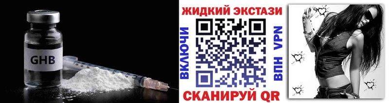 Бутират Butirat маркетплейс состав Новая Усмань