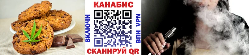 Canna-Cookies марихуана  Новая Усмань 