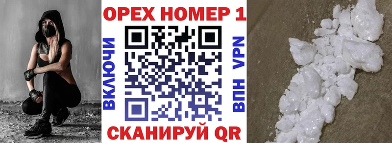 Cocaine 97% Новая Усмань