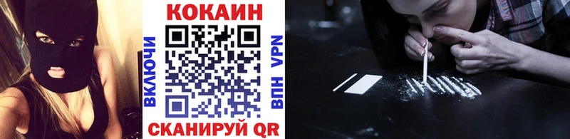 закладка  Новая Усмань  Кокаин 99% 