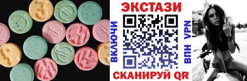 Экстази 280 MDMA  Новая Усмань 