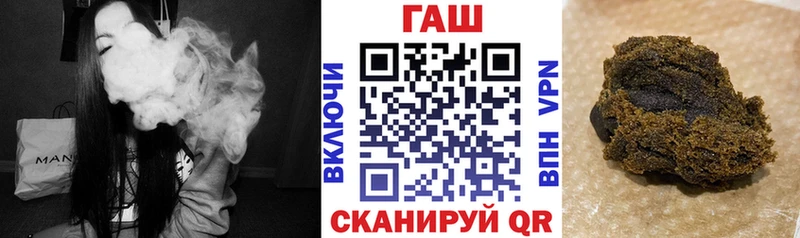 где найти наркотики  Новая Усмань  ГАШИШ Изолятор 