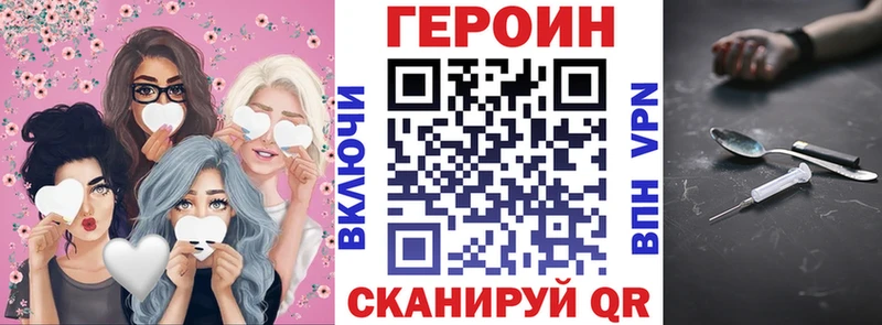 Героин хмурый Новая Усмань