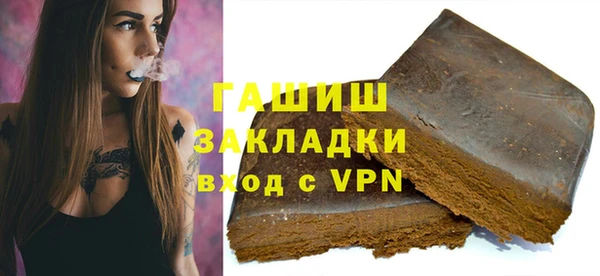 гидра Володарск