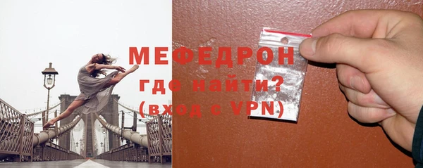 мефедрон VHQ Волоколамск