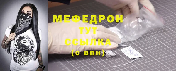 мефедрон VHQ Волоколамск