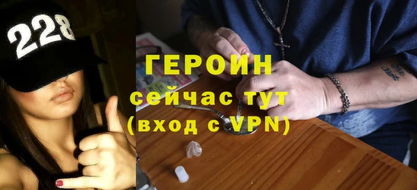 тгк Волосово