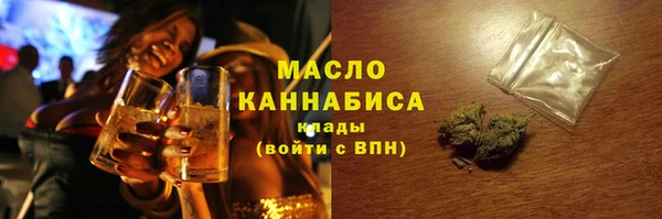 мефедрон VHQ Волоколамск