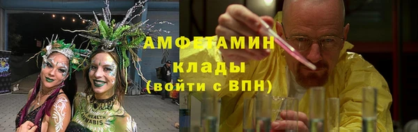 мефедрон VHQ Волоколамск