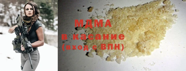тгк Волосово