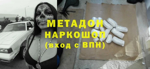 мефедрон VHQ Волоколамск