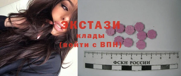 мефедрон VHQ Волоколамск