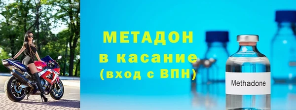 гидра Володарск