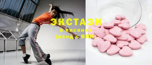 гидра Володарск