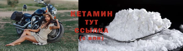 тгк Волосово
