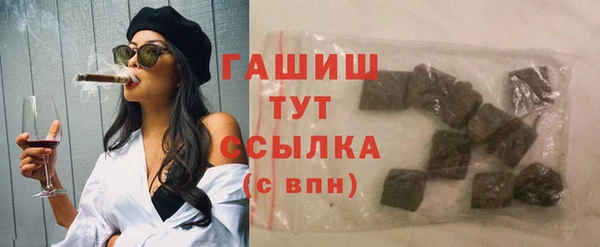 тгк Волосово