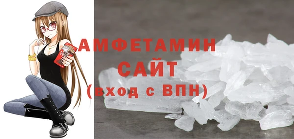 мефедрон VHQ Волоколамск