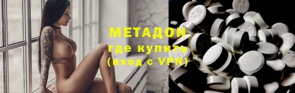 тгк Волосово
