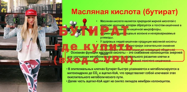 мефедрон VHQ Волоколамск