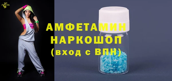тгк Волосово