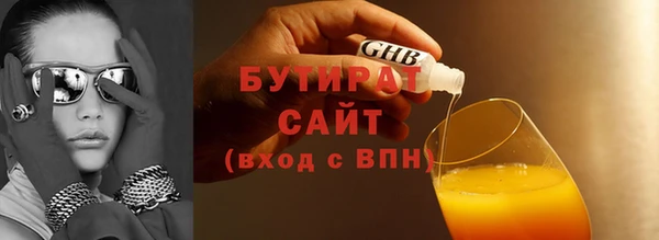 мефедрон VHQ Волоколамск