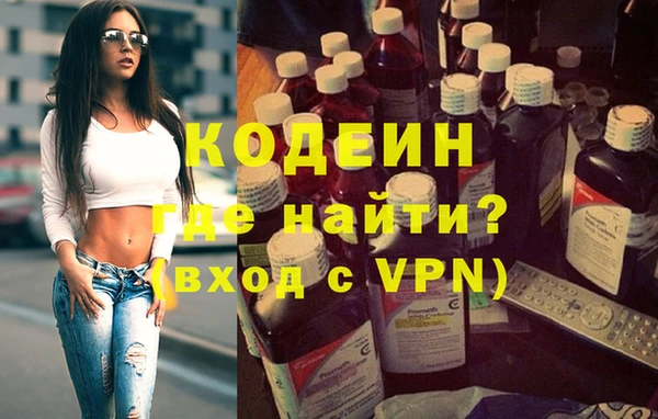 тгк Волосово