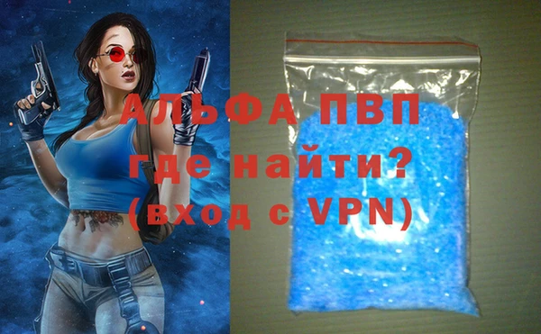 тгк Волосово