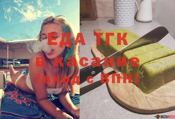 гидра Володарск