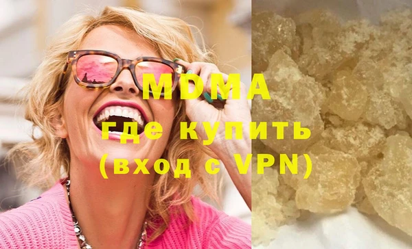 мефедрон VHQ Волоколамск