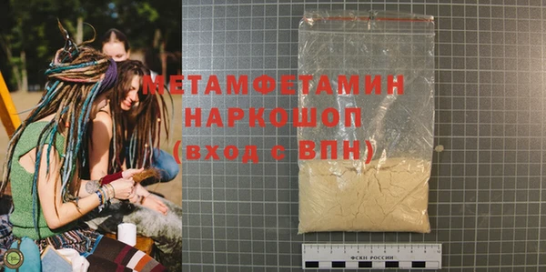 мефедрон VHQ Волоколамск