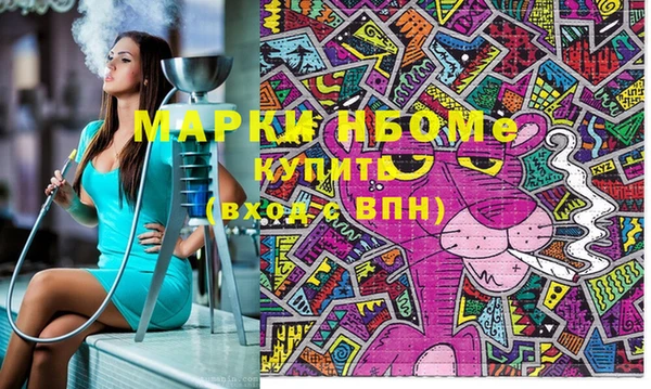 тгк Волосово