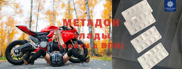 тгк Волосово