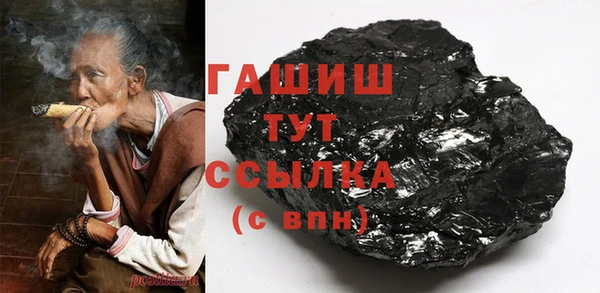 мефедрон VHQ Волоколамск