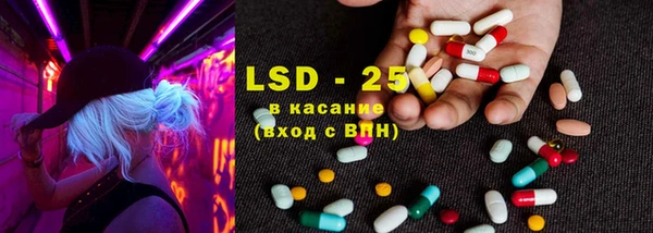 тгк Волосово