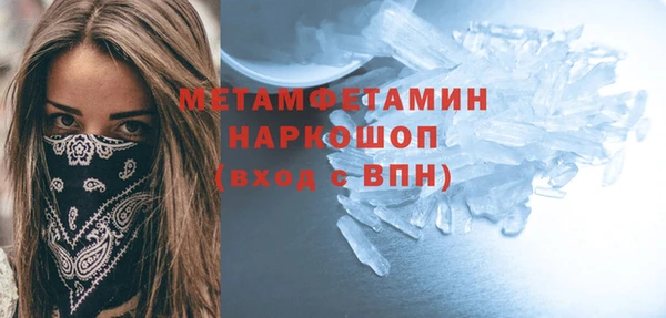 мефедрон VHQ Волоколамск