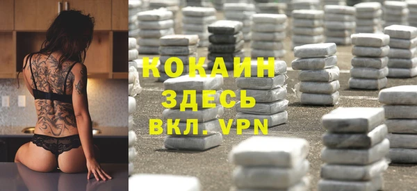 тгк Волосово