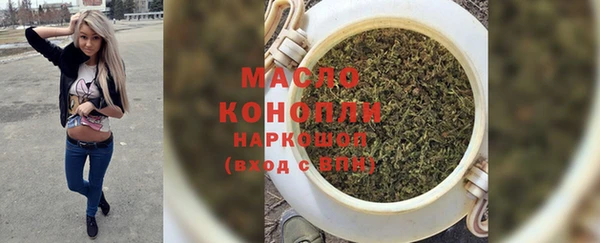 мефедрон VHQ Волоколамск