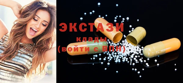 мефедрон VHQ Волоколамск