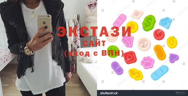 гидра Володарск