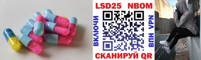 Лсд 25 экстази ecstasy  Новая Усмань 