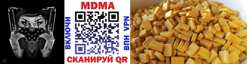 цена   Новая Усмань  гидра онион  MDMA crystal 