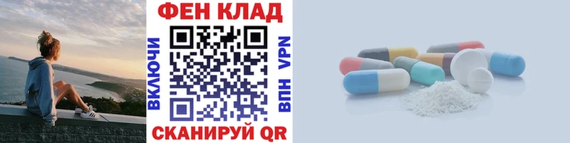 магазин  наркотиков  Новая Усмань  МЕТАМФЕТАМИН винт 
