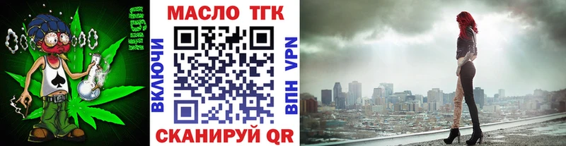 hydra как зайти  Новая Усмань  Дистиллят ТГК гашишное масло 