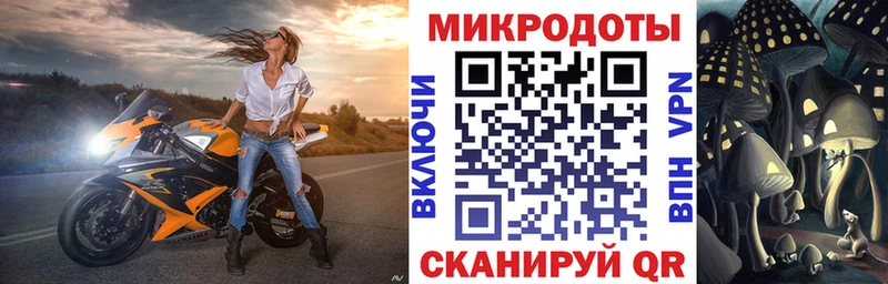 KRAKEN маркетплейс Новая Усмань Псилоцибиновые грибы Psilocybine cubensis